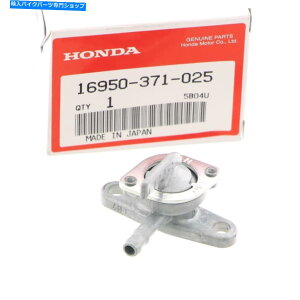Fuel Petcocks z_GL 1000 1100S[hEBOK\^bvR^bv̔RybgRbN Honda Gl 1000 1100 Goldwing Petrol Tap Fuel Tap Original Fuel Pet Cock