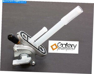 Fuel Petcocks �{���̃��}�nWR250F WR450F 2007-2009�A2011 Fuel Petcock Gas Tank Switch�^�b�v Genuine YAMAHA WR250F WR450F 2007-2009, 2011 FUEL PETCOCK GAS TANK SWITCH TAP