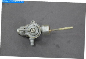 Fuel Petcocks }nR^NybgRbNDT80 DT100 GT80 GTMX MX80 MX100 JT1 JT2 RD60 YZ80 YG1 YAMAHA FUEL TANK PETCOCK DT80 DT100 GT80 GTMX MX80 MX100 JT1 JT2 RD60 YZ80 YG1