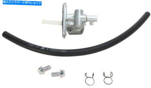 Fuel Petcocks RX^[KXybgRbNpouLbgKX 125 250 1992 833567 Fuel Star Gas Petcock Replacement Valve Kit For Kawasaki KX 125 250 1992 833567