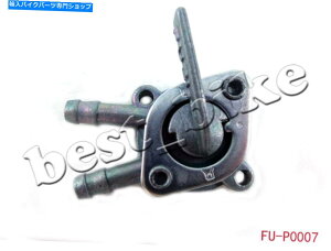 Fuel Petcocks Fuel Petcock Valve Honda Trail CT70 CT90 CT110 1979-1986 PETCOCKiON/OFF RESj Fuel Petcock Valve Honda Trail CT70 CT90 CT110 1979-1986 Petcock (On/Off Res)
