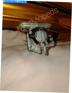 Fuel Petcocks XYLGT250 GT500RK\^bvAybgRbNAMadMopeds A1i Suzuki GT250 GT500 Fuel Petrol Tap, Petcock, MadMopeds A1 Quality