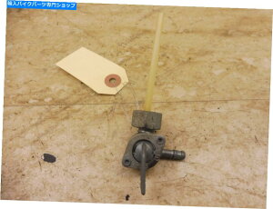 Fuel Petcocks 1978 Honda XL100 Scrambler H1646*RybgRbNou 1978 Honda XL100 Scrambler H1646* Fuel Petcock Valve