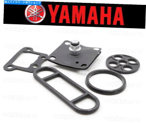 Fuel Petcocks SȔRybgRbNouCZbg}nXS360/400/500/650/750/1100ASR500 Complete Fuel Petcock Valve Repair Set Yamaha XS360/400/500/650/750/1100, SR500