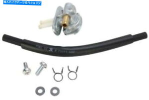 Fuel Petcocks }nYZ 250 F 10-13Roup̔RX^[KXybgRbNouLbg Fuel Star Gas Petcock Replacement Valve Kit For Yamaha YZ 250 F 10-13 Fuel Valve