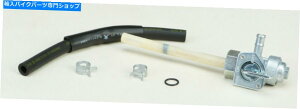 Fuel Petcocks RX^[RKXybgRbNouLbg-Honda XR650L 2008-2015 Fuel Star Fuel Gas Petcock Valve Kit - Honda XR650L 2008-2015