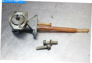 Fuel Petcocks 05-08 ZZR600 / 98-02 ZX6RRouybgRbN͍č\zKvƂ܂ 05-08 ZZR600 / 98-02 ZX6R Fuel Valve Petcock NEEDS REBUILD