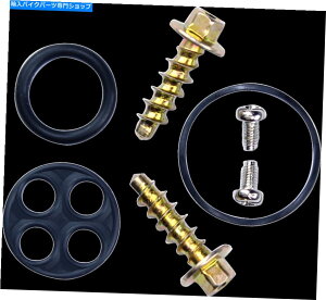 Fuel Petcocks [X[VOKX^bvRybgRbNč\zLbgKTM 450 SX 2006 Moose Racing Gas Tap Fuel Petcock Rebuild Repair Kit for KTM 450 SX 2006
