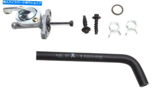 Fuel Petcocks RX^[KXybgRbNpouLbgKTM 250 SX 2006 Fuel FS101-0164 Fuel Star Gas Petcock Replacement Valve Kit For KTM 250 SX 2006 Fuel FS101-0164