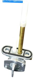 Fuel Petcocks KS 57-4002RybgRbNAZu K & S 57-4002 Fuel Petcock Assembly