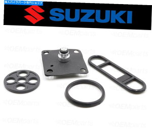 Fuel Petcocks SȔRybgRbNouCZbgXYLGS400AGS425AGS750AGS850AGS1000 Complete Fuel Petcock Valve Repair Set Suzuki GS400, GS425, GS750, GS850, GS1000