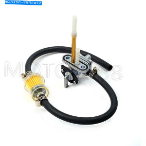 Fuel Petcocks 454 LTDoJjW500 500R EX500 EN500p̔RybgRbNouKXRtB^[ Fuel Petcock Valve Gas Fuel Filter For 454 LTD Vulcan Ninja 500 500R EX500 EN500