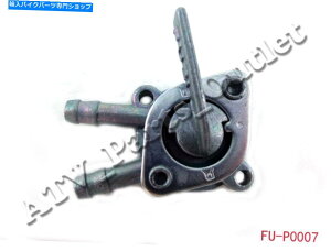 Fuel Petcocks z_pX|[g̔RybgRbNXCb`C70 C 70 1980-1983 Fuel Petcock Switch For Honda Passport C70 C 70 1980-1983