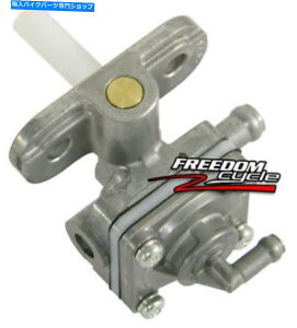 Fuel Petcocks 2001-2005XYLVL800 C50N҃uo[hRouybgRbN44300-41F0V NEW 2001-2005 SUZUKI VL800 C50 INTRUDER BOULEVARD FUEL VALVE PETCOCK 44300-41F0V NEW