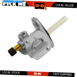 Fuel Petcocks ���g�N���X�_�[�g�o�C�N�y�b�g�R�b�N�R���^�b�v�o���u���}�nYZ 125 1989 1990 1991 1992 Motocross Dirt Bike Petcock Fuel Tap Valve For YAMAHA YZ 125 1989 1990 1991 1992