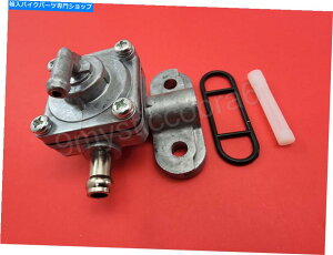 Fuel Petcocks 2005XYLuo[hC50R|vybgRbN - *new * 2005 SUZUKI BOULEVARD C50 FUEL PUMP PETCOCK - *NEW*