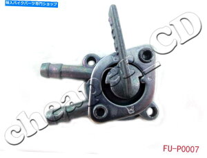 Fuel Petcocks z_ATC70 ATC110 ATC125 TRX70 TRX90 C70 ATVp̔RybgRbNXCb` Fuel Petcock Switch for Honda ATC70 ATC110 ATC125 TRX70 TRX90 C70 ATV