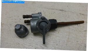 Fuel Petcocks 1971z_CB350 CB 350 CL350 H1288 'KXRybgRbNou2 1971 Honda CB350 CB 350 CL350 H1288' gas fuel petcock valve #2