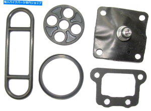 Fuel Petcocks }nSR500KXPbgouV[bV[2-070p̔RybgRbNCČLbg Fuel Petcock Repair Rebuild Kit for Yamaha SR500 Gasket Valve Seal Washer 2-070