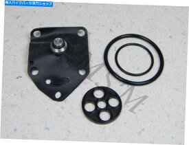 Fuel Petcocks スズキヤマハDR250SE FZ600新しいK＆L Fuel PetCock Repair Kit 0105-014 Suzuki Yamaha DR250SE FZ600 New K&L Fuel Petcock Repair Kit 0105-014