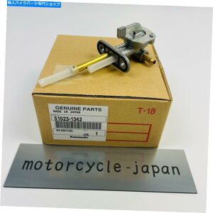 Fuel Petcocks {klx110 02-15XYLdrz110R^bvybgRbN51023-1342 Kawasaki Genuine KLX110 02-15 Suzuki DRZ110 Fuel Tap Petcock 51023-1342