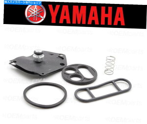 Fuel Petcocks SȔRybgRbNouCZbg}nXJR1200 XJR1300 XJR1300SP 1995-06 Complete Fuel Petcock Valve Repair Set Yamaha XJR1200 XJR1300 XJR1300SP 1995-06