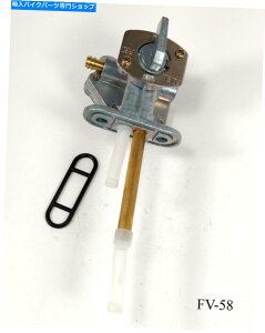 Fuel Petcocks ^K\^NRRbNI/ItouybgRbN44300-444AB0XYLDR125 DR200 Vacuum Gas Tank Fuel Cock On/Off Valve Petcock 44300-44AB0 Suzuki DR125 DR200