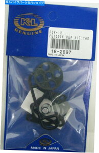 Fuel Petcocks 1980 Yamaha XS1100E/F/G/H K��L Petcock Valve Repair Kit 18-2697 1980 YAMAHA XS1100E/F/G/H K&L Petcock Valve Repair Kit 18-2697�y���s�A���i�z