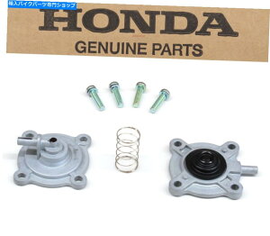 Fuel Petcocks RKXybgRbNJo[^ou_CAtZbgVTR 250C^[Zv^[OEMD83 A Fuel Gas Petcock Cover Vacuum Valve Diaphragm Set VTR 250 Interceptor OEM #D83 A