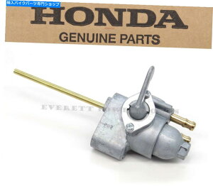 Fuel Petcocks VRouybgRbNKX^bv72-74 CB175 CB200X[p[X|[cyg[RbNV34 New Fuel Valve Petcock Gas Tap 72-74 CB175 CB200 Super Sport Petrol Cock #V34