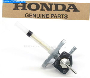 Fuel Petcocks z_ybgRbNXR50 CRF50 XR70 CRF70 XR80 CRF80 XR100 CRF100iOOm[gjH66 Honda Petcock XR50 CRF50 XR70 CRF70 XR80 CRF80 XR100 CRF100 (O-Ring Notes) H66