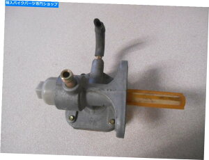 Fuel Petcocks ~NjygKXR^N^ouXCb`ybgRbN42 Mikuni Petro Gas Fuel Tank Vacuum Valve Switch Petcock #42