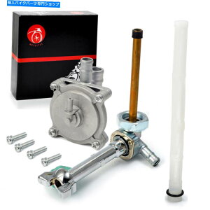 Fuel Petcocks RKXI[gybgRbNouƔRItU[uybgRbNmũz_VLX600 Fuel Gas Auto Petcock Valve & Fuel On Off Reserve Petcock &Knob For HONDA VLX600