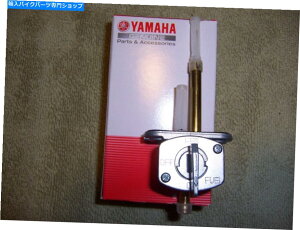 Fuel Petcocks �V�����{���̃��}�nOEM�y�b�g�R�b�N�R���K�X�o���uAT1 CT1 DT1 XT RT1 125 175 250 360 New genuine Yamaha OEM Petcock Fuel Gas Valve AT1 CT1 DT1 XT RT1 125 175 250 360�y���s�A���i�z