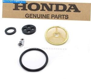 Fuel Petcocks z_RKXouybgRbNCLbgCB7??2 CB77ČZbgX[p[z[NE65 Honda Fuel Gas Valve Petcock Repair Kit CB72 CB77 Rebuild Set Super Hawk #E65