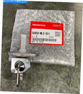 Fuel Petcocks OEMz_ybgRbNRtB^[AZuCR125R CR250R CR480R CR500R 16950-ML3-911 OEM Honda Petcock Fuel Filter Assembly CR125R CR250R CR480R CR500R 16950-ML3-911