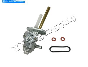 Fuel Petcocks XYLDS80 DS100 DS125 DS185pKXRybgRbNouXCb` Gas Fuel Petcock Valve Switch for Suzuki DS80 DS100 DS125 DS185