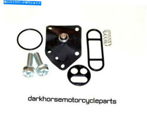 Fuel Petcocks EN500oJ96-04 ZR550 ZR750 ZR1100 KL 18-2763̔RybgRbNLbg Fuel Petcock Kit for Kawasaki EN500 Vulcan 96-04 ZR550 ZR750 ZR1100 K&L 18-2763