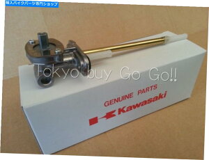 Fuel Petcocks ZXR400R^bvybgRbN51023-1313V{OEMp[c Kawasaki ZXR400 Fuel Tap Petcock 51023-1313 NEW Genuine OEM Parts