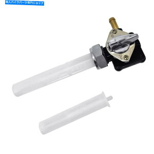 Fuel Petcocks RouybgRbN61338-94Dn[[FXST FLT FXD 95-01 w/jXbhc[O Fuel Valve Petcock 61338-94D for Harley FXST FLT FXD 95-01 w/Male Thread Touring