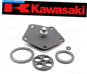 Fuel Petcocks SȔRybgRbNouCZbgKawasaki Mach III H1AMACH IV H2AKH500 Complete Fuel Petcock Valve Repair Set Kawasaki Mach III H1, Mach IV H2, KH500
