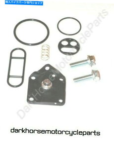 Fuel Petcocks Suzuki DRZ400S DZ400SML DRZ400SM 00-09 K��L 18-5038�p��Fuel PetCock Rebuild Kit Fuel Petcock Rebuild Kit for Suzuki DRZ400S DZ400SML DRZ400SM 00-09 K&L 18-5038�y���s�A���i�z