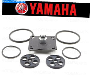 Fuel Petcocks SȔRybgRbNouCZbg}nXJ1100AXS1100LAXS1100Si1979-82j Complete Fuel Petcock Valve Repair Set Yamaha XJ1100, XS1100L, XS1100S (1979-82)