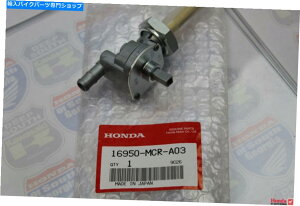 Fuel Petcocks Vz_OEMK\^NRouybgRbN16950-MCR-A03 NEW HONDA OEM GAS TANK FUEL-VALVE PETCOCK 16950-MCR-A03