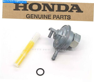 Fuel Petcocks Petcock CH80 CH150 CH250G[gRKXou{̃z_iQƁjH67 Petcock CH80 CH150 CH250 Elite Fuel Gas Valve Genuine Honda (See Notes) #H67