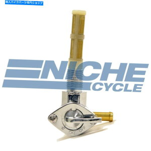 Fuel Petcocks 90-right chrome thread-in 1/4 "npt onAU[uRouybgRbN5/16" 90-Right Chrome Thread-In 1/4" NPT On,Reserve Fuel Valve Petcock 5/16"