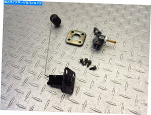 Fuel Petcocks 2003 01-05 Yamaha Fazer FZ1 FZS1 FZS1000RxMjbgybgRbNKX 2003 01-05 Yamaha Fazer FZ1 FZS1 FZS1000 Fuel Level Sending Unit Petcock Gas