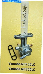 Fuel Petcocks }nRD250LCARD350LCRK\ybgRbN^bvA1ip̔}bh[v Yamaha RD250LC, RD350LC Fuel Petrol Petcock Tap A1 QUALITY UK Seller MadMopeds