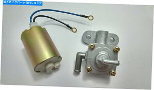 Fuel Petcocks 96 97 GSXR 750 SRAD-R|vybgRbN - *V * 96 97 GSXR 750 SRAD - FUEL PUMP & PETCOCK - *NEW*