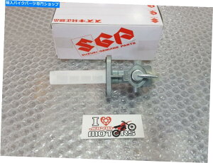 Fuel Petcocks �X�Y�LTS100 TS125 TS185 TS250 TS400 A80 A100 SR FUEL COCK PETCOCK 44300-13274 SUZUKI TS100 TS125 TS185 TS250 TS400 A80 A100 SR FUEL COCK PETCOCK 44300-13274�y���s�A���i�z